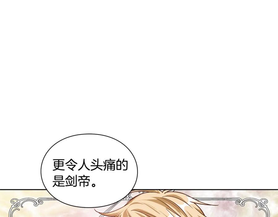女王的手术刀 第56话 提灯女神 第104页
