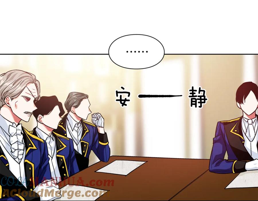 女王的手术刀 第56话 提灯女神 第117页