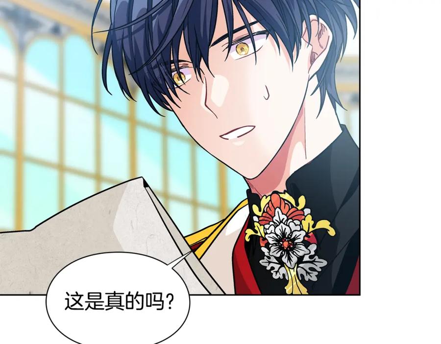 女王的手术刀 第56话 提灯女神 第87页