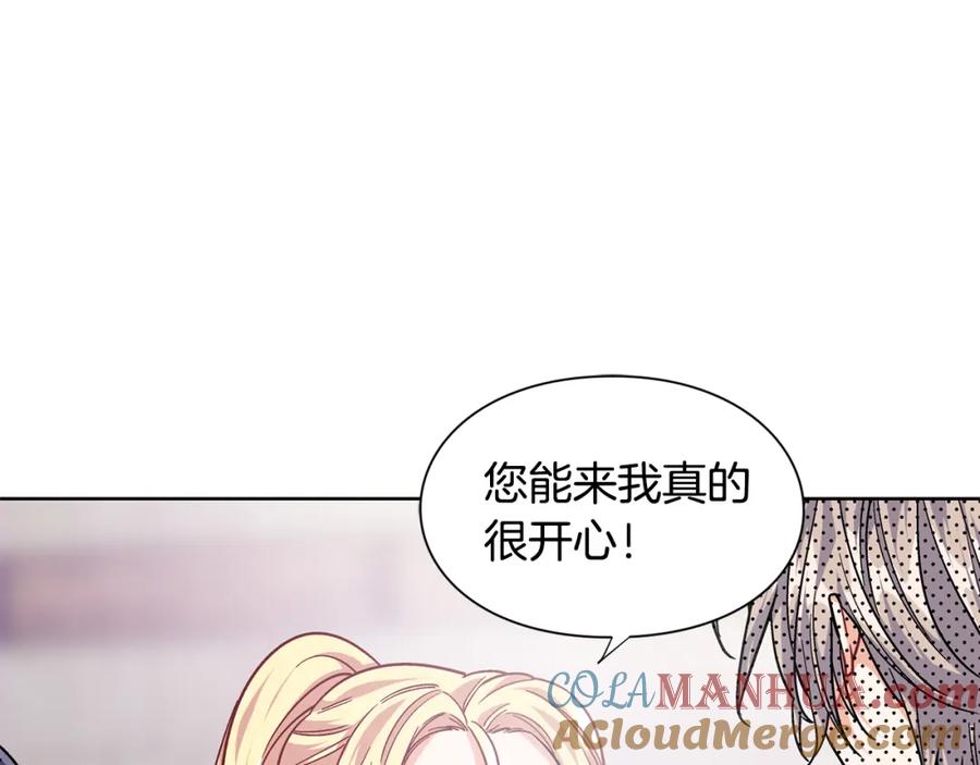 女王的手术刀 第56话 提灯女神 第69页