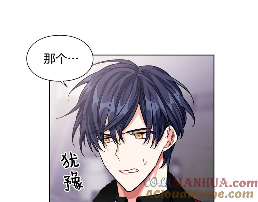 女王的手术刀 第56话 提灯女神 第145页