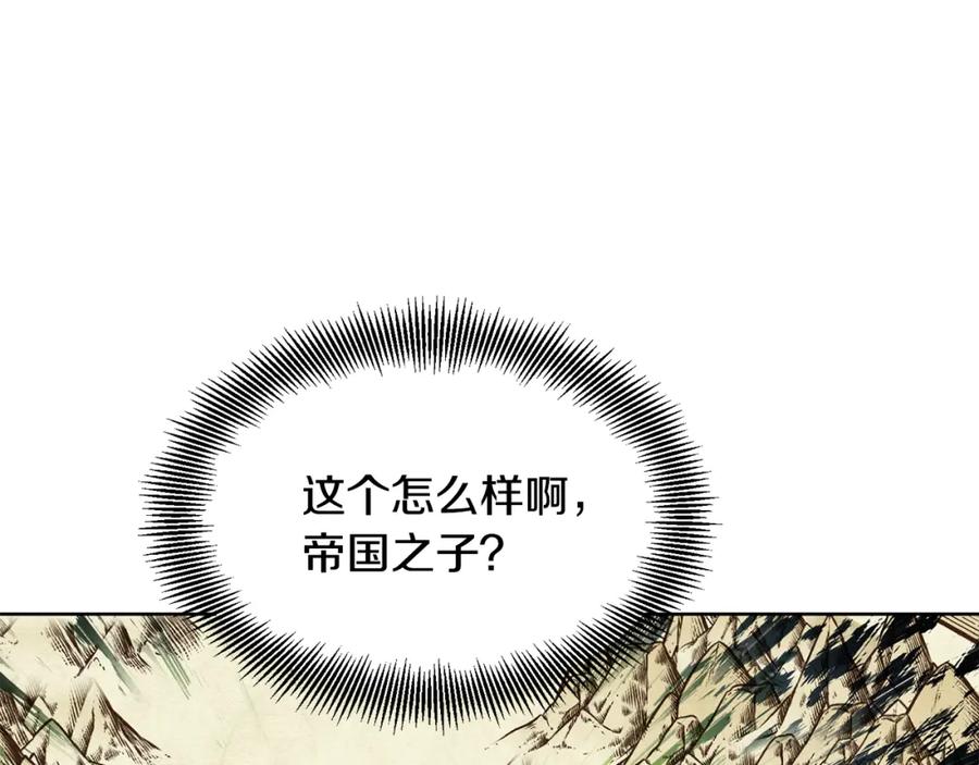 女王的手术刀 第56话 提灯女神 第138页