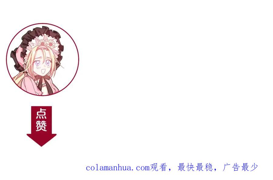 女王的手术刀 第4话 毒舌大哥 第150页