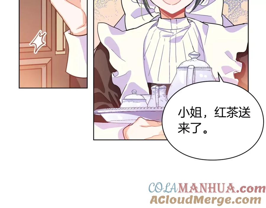 女王的手术刀 第4话 毒舌大哥 第113页