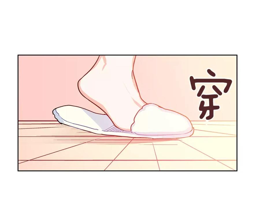 女王的手术刀 第4话 毒舌大哥 第122页
