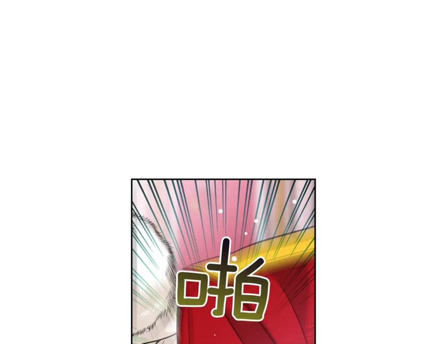 女王的手术刀 第57话 生日快乐 第132页