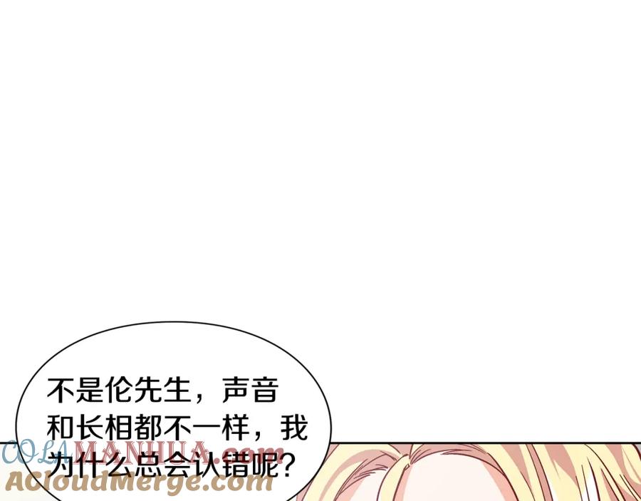 女王的手术刀 第57话 生日快乐 第33页