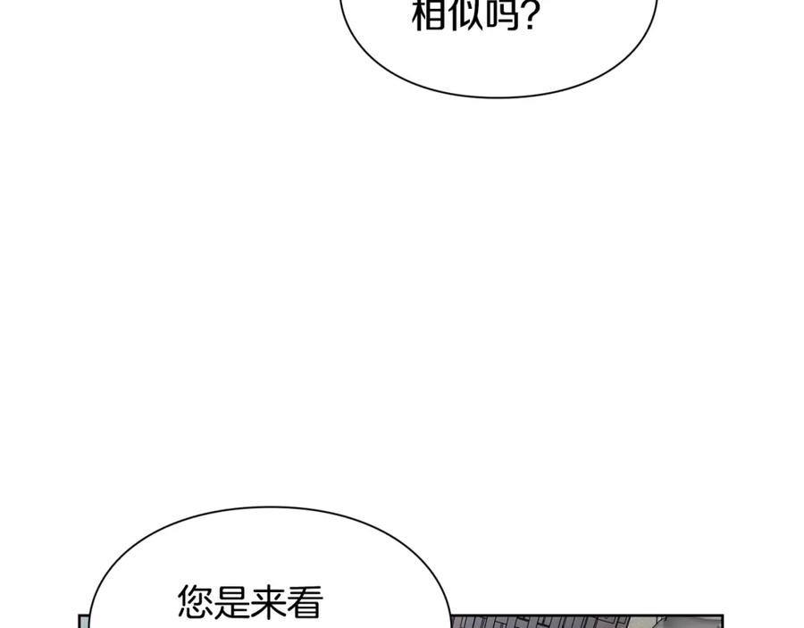 女王的手术刀 第57话 生日快乐 第35页