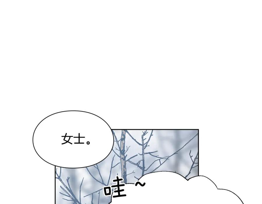 女王的手术刀 第57话 生日快乐 第83页