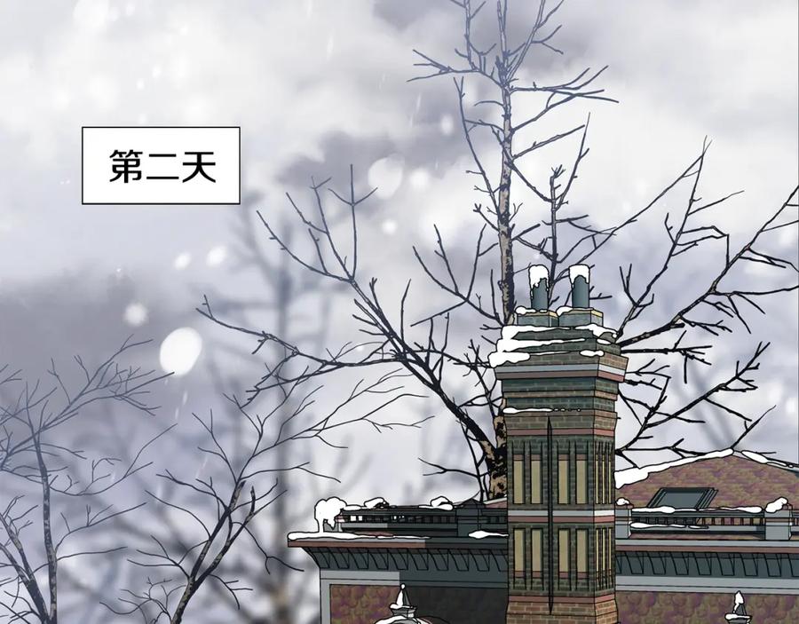 女王的手术刀 第57话 生日快乐 第96页