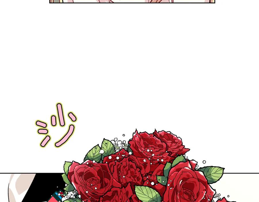 女王的手术刀 第57话 生日快乐 第47页