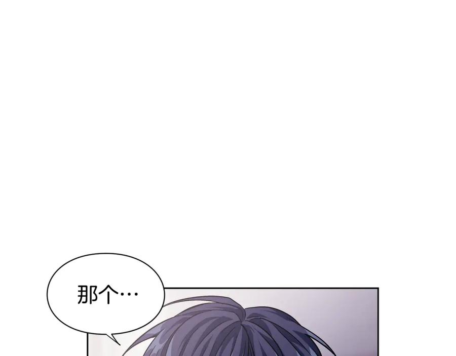 女王的手术刀 第57话 生日快乐 第44页
