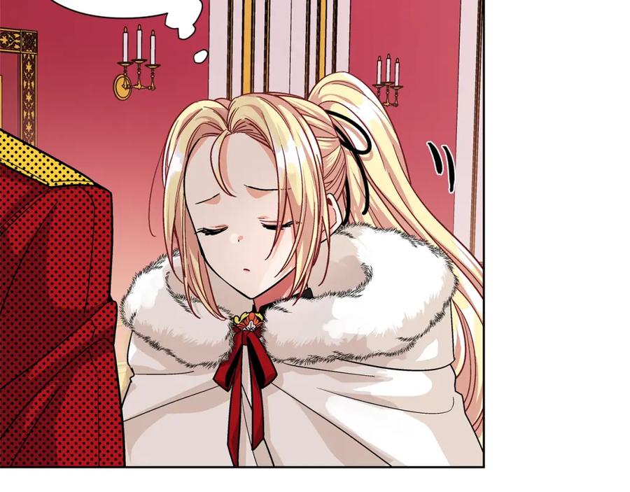 女王的手术刀 第57话 生日快乐 第131页