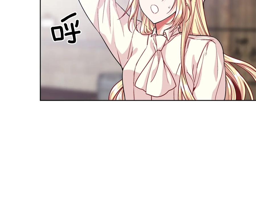 女王的手术刀 第57话 生日快乐 第11页