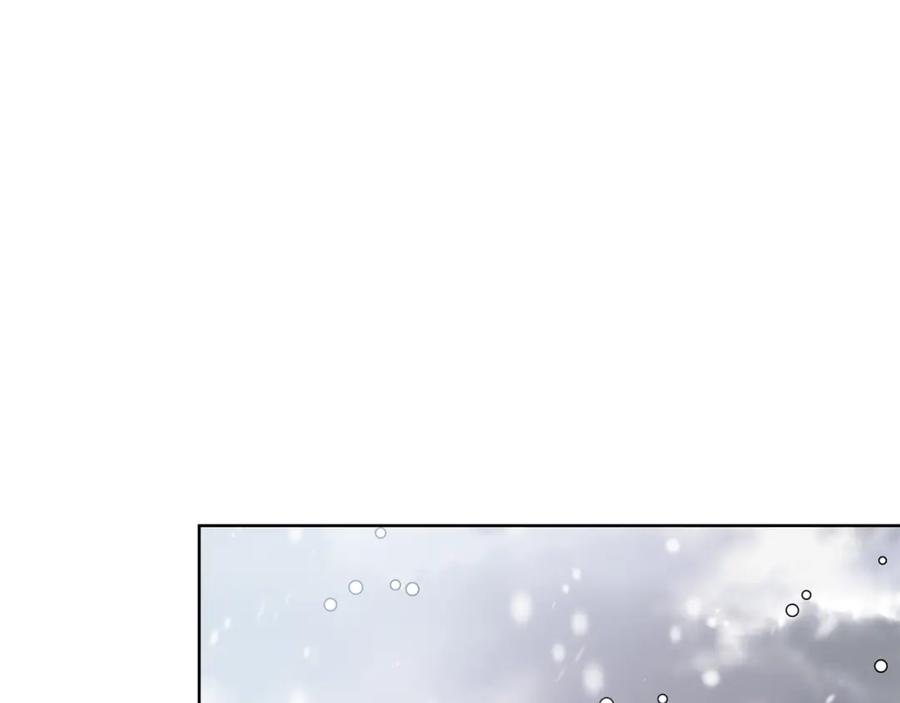 女王的手术刀 第57话 生日快乐 第74页