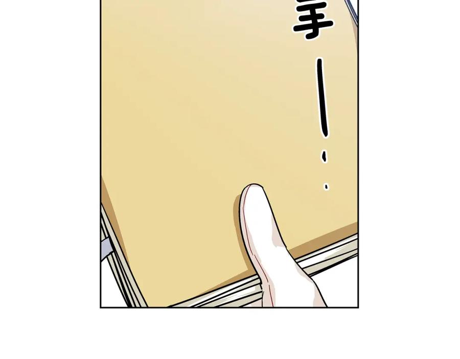 女王的手术刀 第57话 生日快乐 第114页