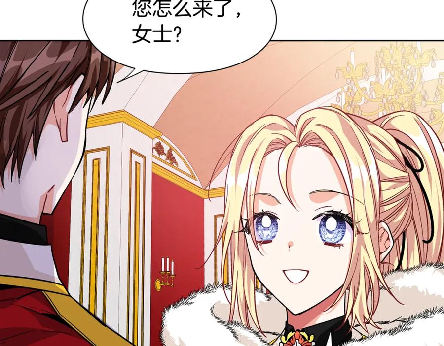 女王的手术刀 第57话 生日快乐 第100页