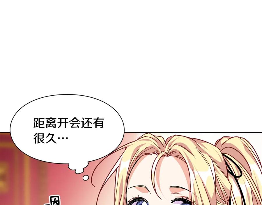 女王的手术刀 第57话 生日快乐 第104页
