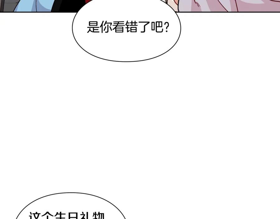 女王的手术刀 第57话 生日快乐 第90页