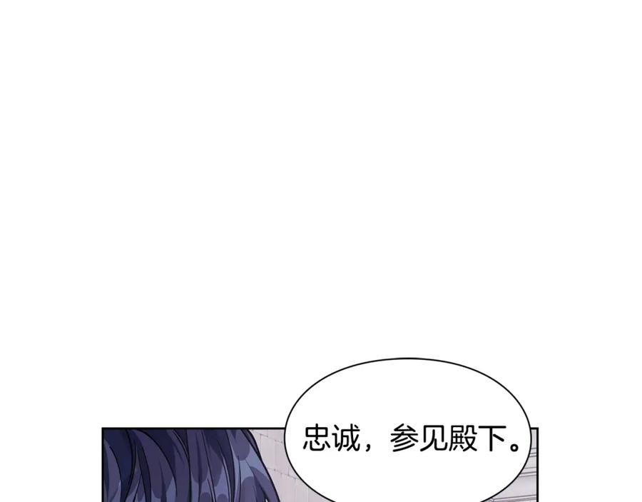 女王的手术刀 第57话 生日快乐 第31页