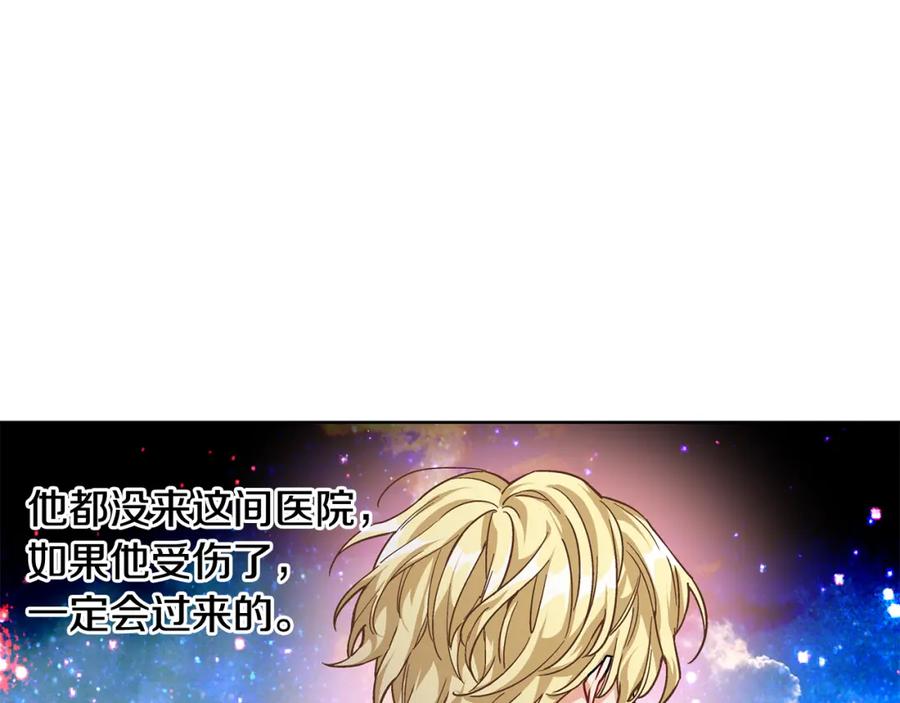 女王的手术刀 第57话 生日快乐 第19页