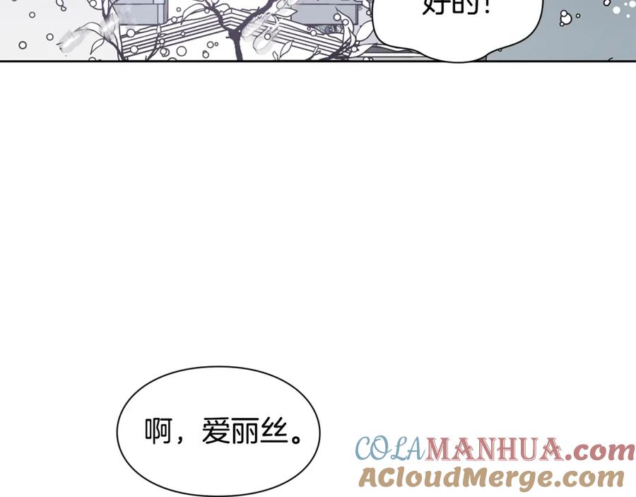 女王的手术刀 第57话 生日快乐 第65页