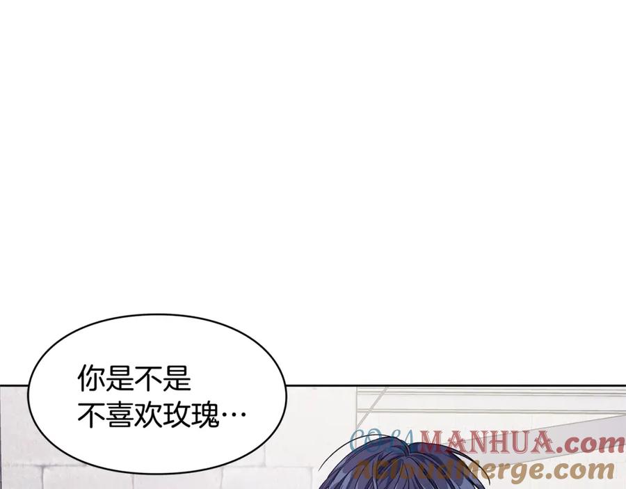 女王的手术刀 第57话 生日快乐 第57页