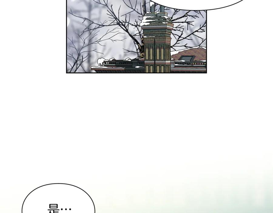 女王的手术刀 第57话 生日快乐 第123页