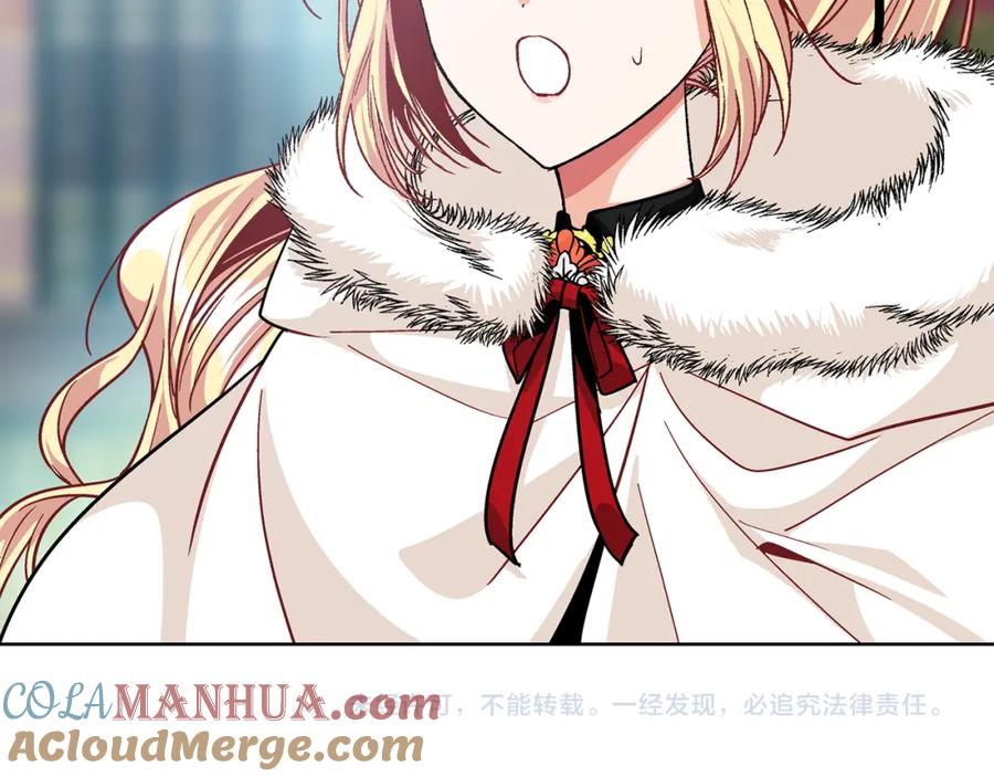 女王的手术刀 第57话 生日快乐 第125页
