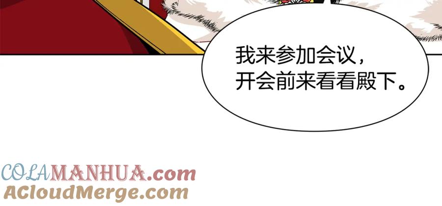 女王的手术刀 第57话 生日快乐 第101页