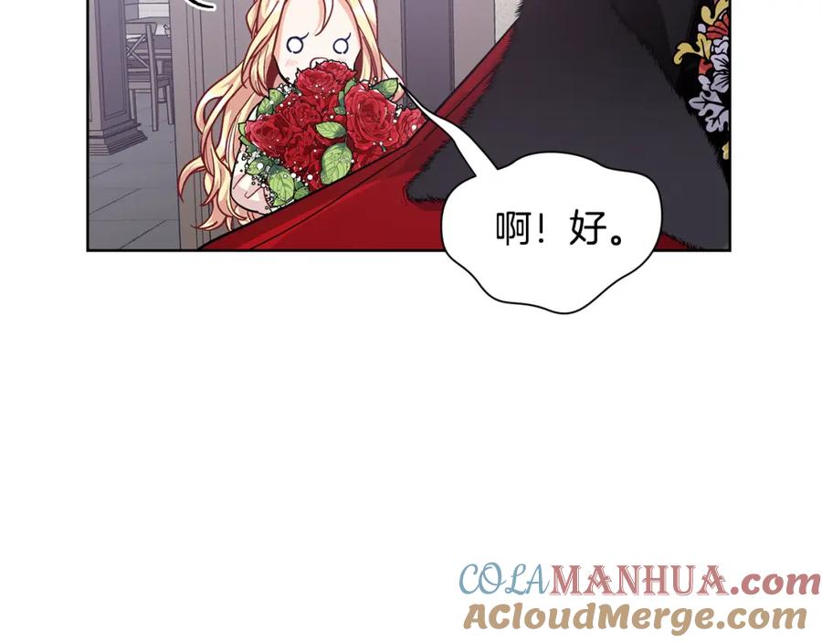 女王的手术刀 第57话 生日快乐 第69页