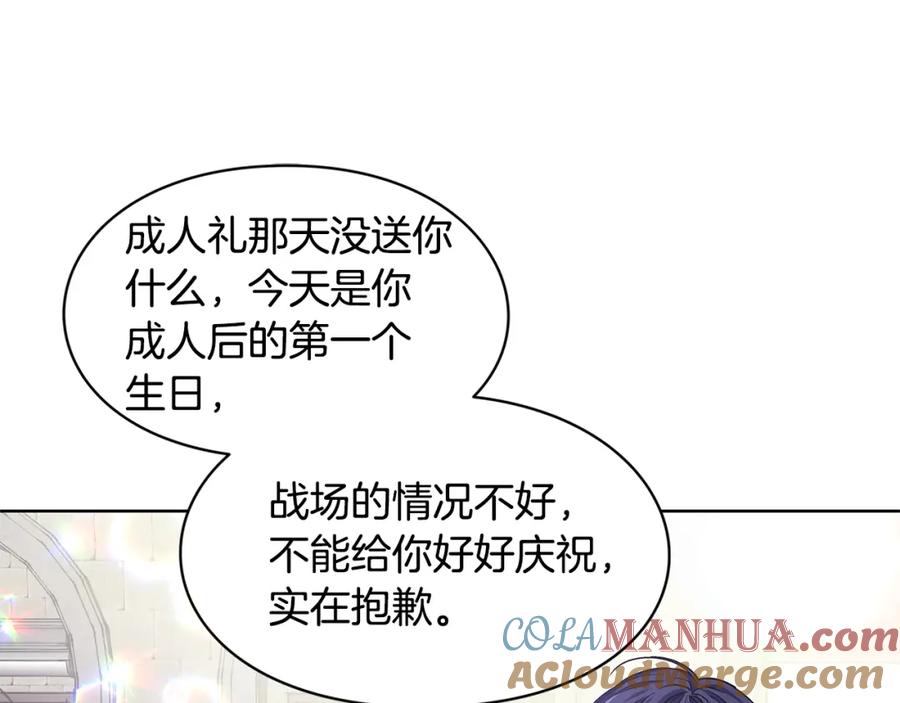 女王的手术刀 第57话 生日快乐 第53页