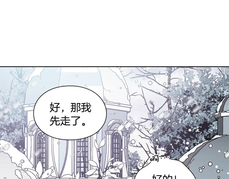 女王的手术刀 第57话 生日快乐 第64页