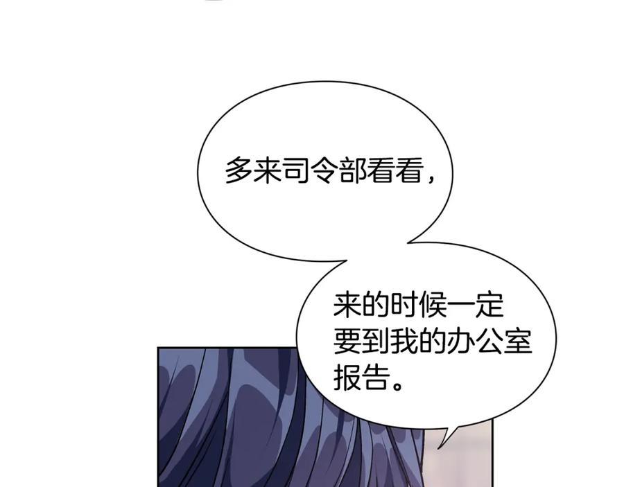 女王的手术刀 第57话 生日快乐 第66页