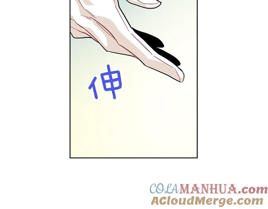 女王的手术刀 第58话 她与我一样 第51页