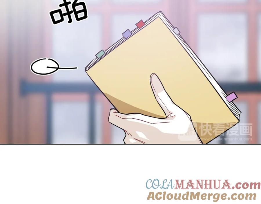 女王的手术刀 第58话 她与我一样 第3页