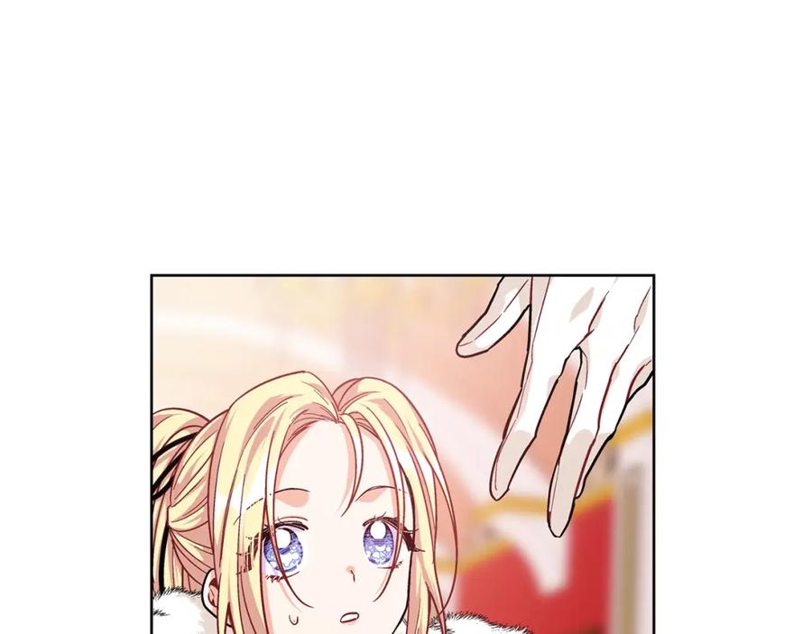 女王的手术刀 第58话 她与我一样 第53页