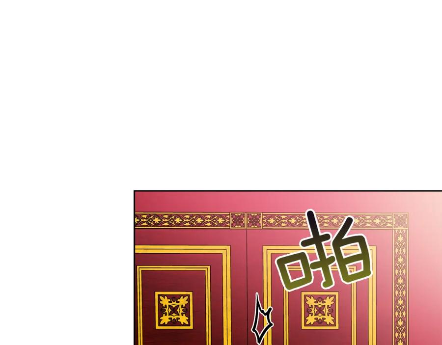 女王的手术刀 第58话 她与我一样 第58页