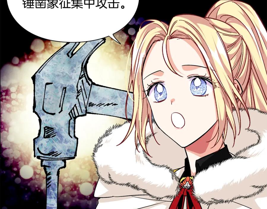 女王的手术刀 第58话 她与我一样 第108页