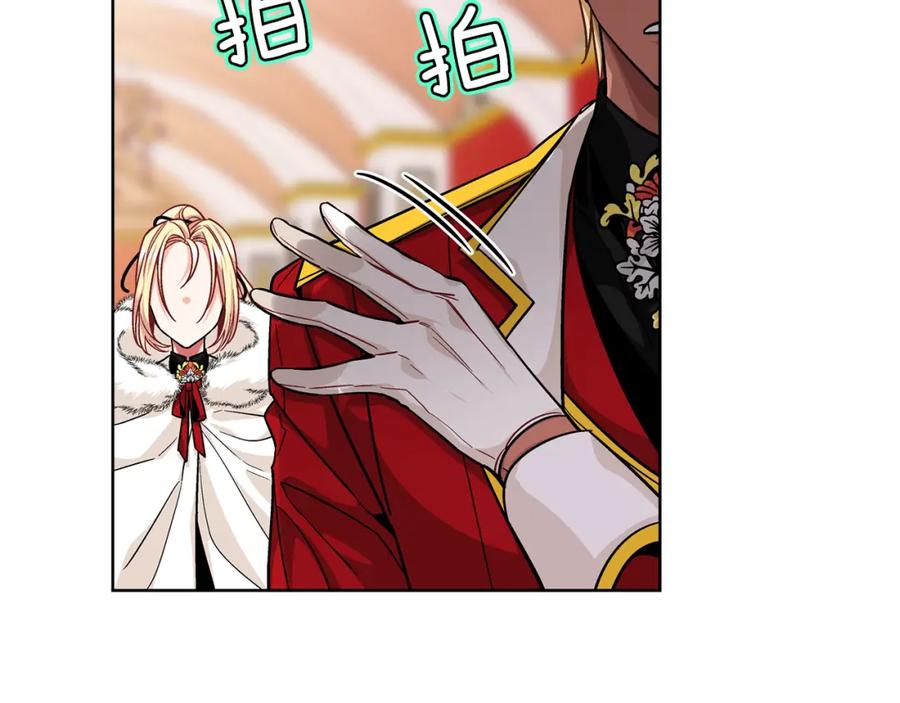 女王的手术刀 第58话 她与我一样 第57页