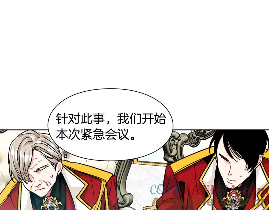 女王的手术刀 第58话 她与我一样 第67页