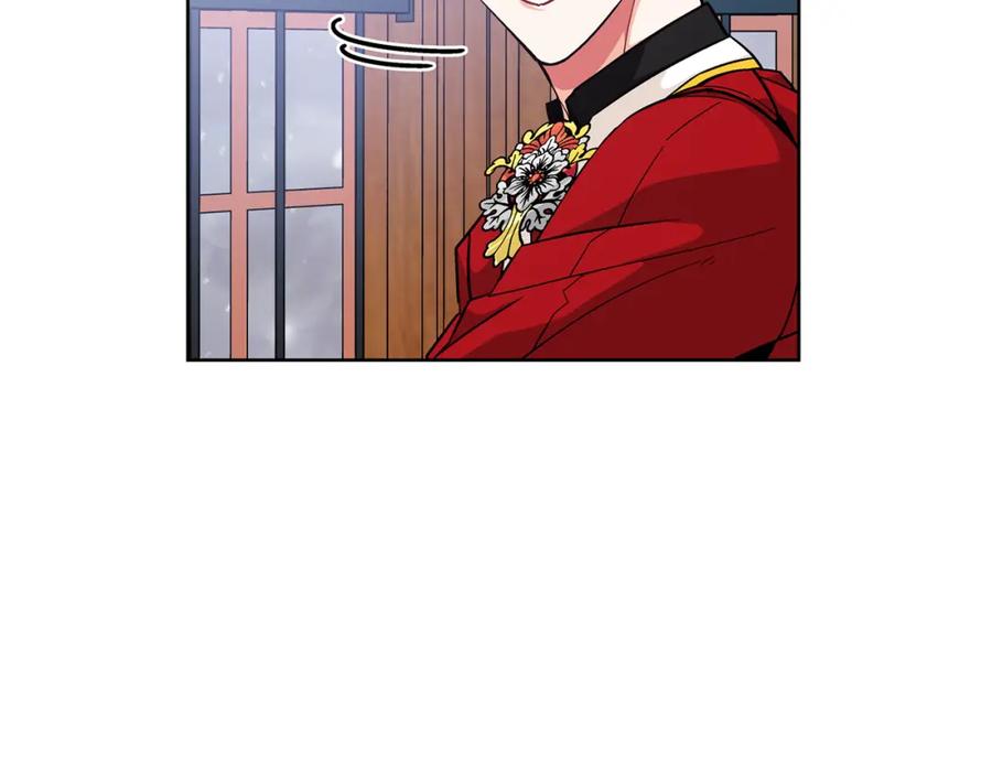 女王的手术刀 第58话 她与我一样 第5页