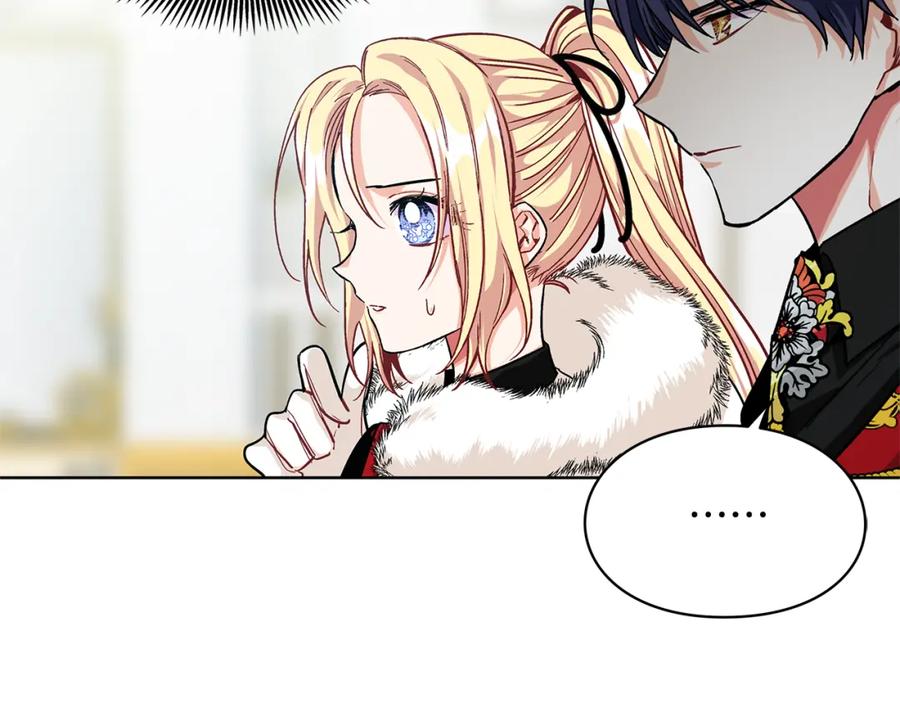 女王的手术刀 第58话 她与我一样 第86页
