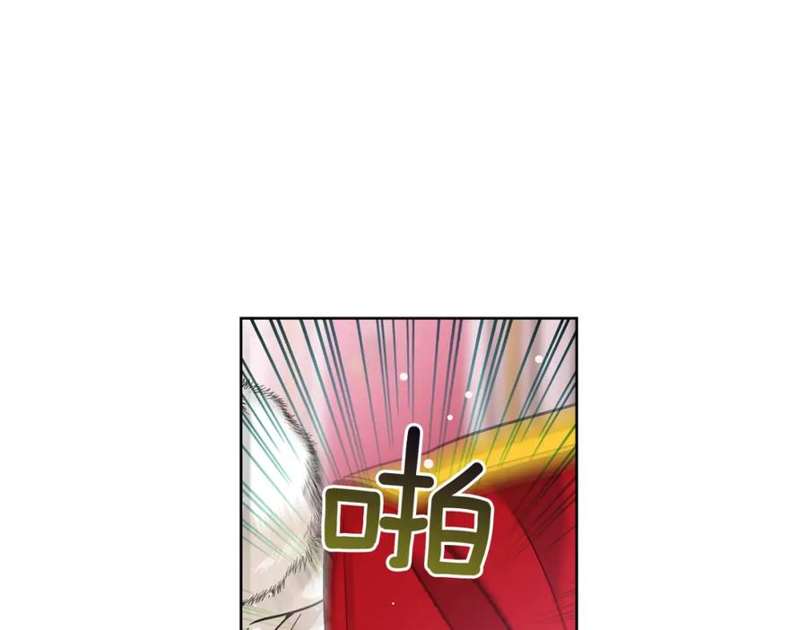 女王的手术刀 第58话 她与我一样 第42页
