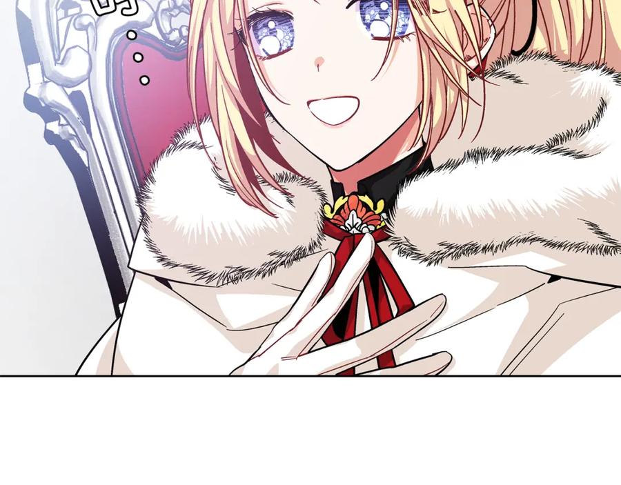 女王的手术刀 第58话 她与我一样 第9页
