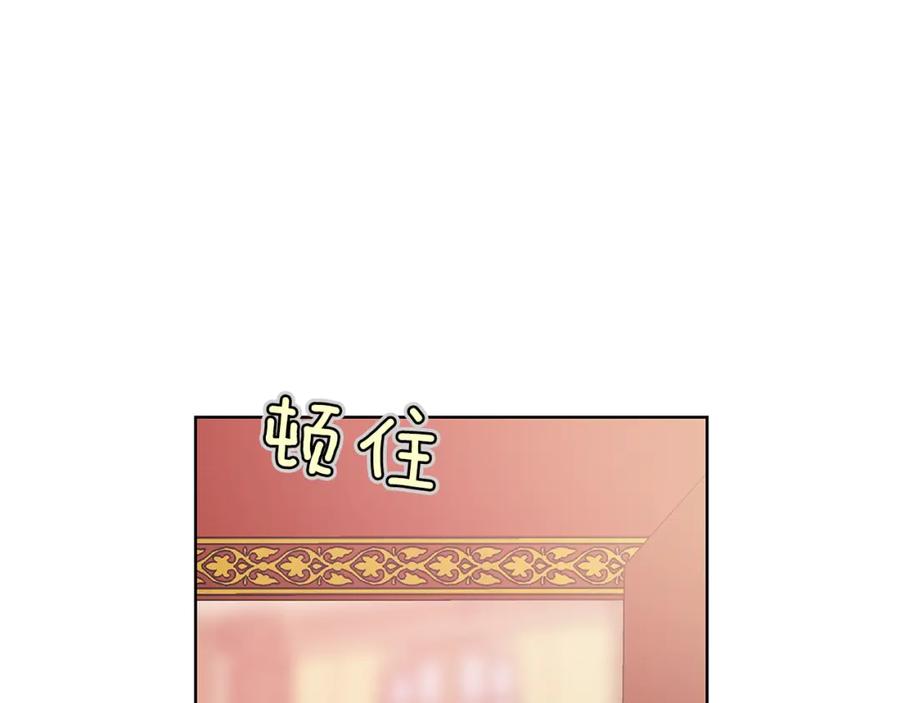 女王的手术刀 第59话 我同意她的意见 第127页