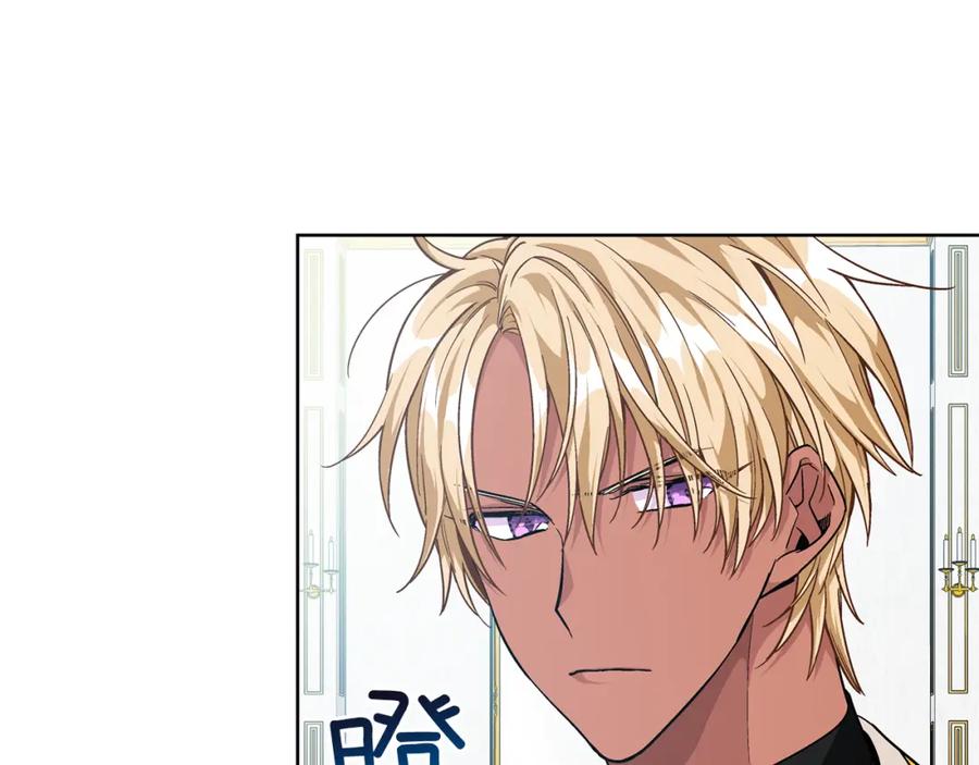 女王的手术刀 第59话 我同意她的意见 第48页