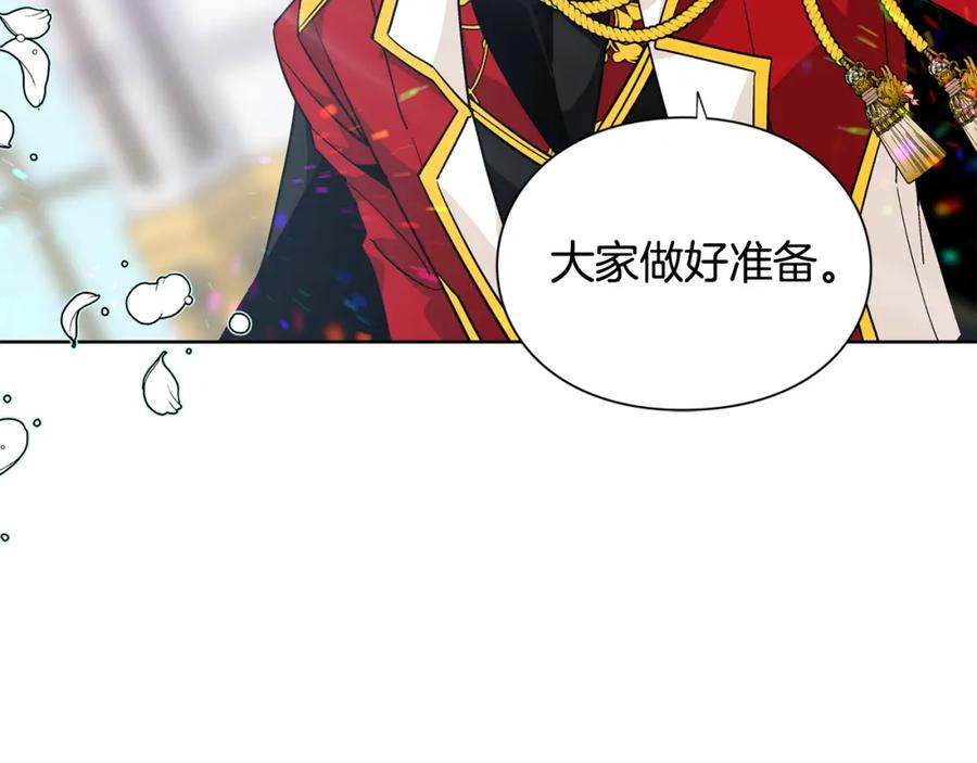 女王的手术刀 第59话 我同意她的意见 第95页
