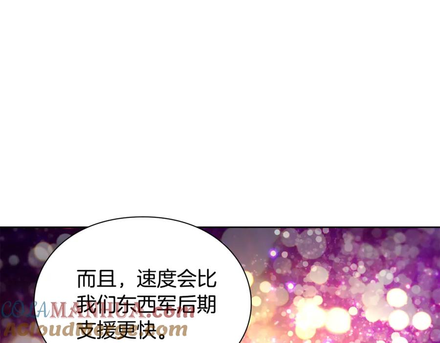 女王的手术刀 第59话 我同意她的意见 第25页