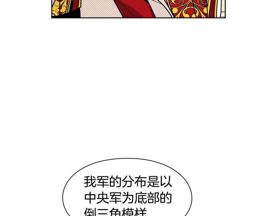 女王的手术刀 第59话 我同意她的意见 第18页